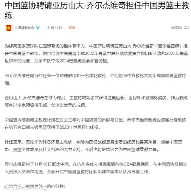 记者表示，他了解到球队的大多数人对于这些负面消息的泄密感到沮丧，这些负面消息全部来自两名队内球员，其他人认为这并不能反应俱乐部的真实情况。